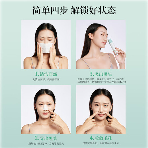 AUX visual blackhead remover, blackhead extractor, cleaning artifact, small bubble acne cleansing facial beauty instrument, birthday and Valentine's Day gift for boyfriend and girlfriend