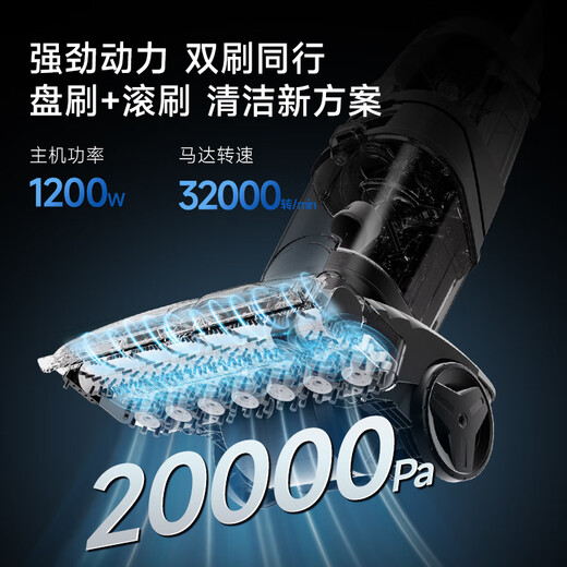 Hoover carpet floor fabric professional three-in-one cleaning machine home commercial hotel billiard room cleaning and suction one set (2 bottles of cleaning liquid set + host)