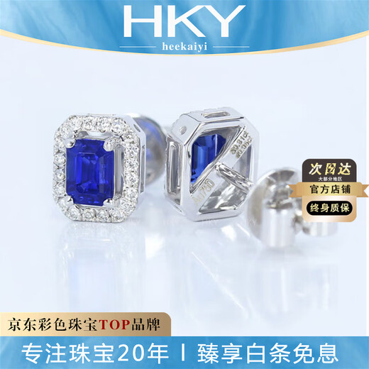 Haikai earrings for women, royal blue gemstone earrings, luxury jewelry, Chinese Valentine's Day gift for wife, girlfriend, sapphire diamond earrings