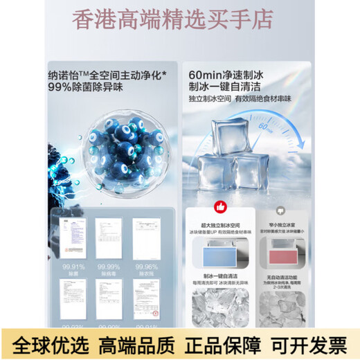 Panasonic panasonic helado pequeño 2,0 nuevo producto refrigerador de 450L con múltiples puertas integrado en cero casa pequeña Fabricación de hielo automática EE45BXA NR-EE45BXA-W 450L gel blanco