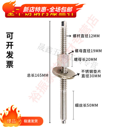 Kaooseen implosion expansion screw invisible bracket desktop rhinestone fixed Sufa stainless steel implosion screw (for 12 implosion)