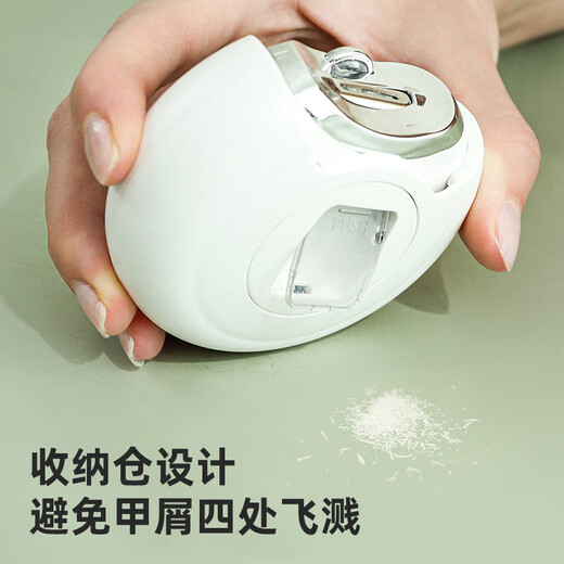 Shijanu New Nail Grinder Fully Automatic Nail Clipper for Household Children and Elderly 2024 New Trimmer White (New Digital Display Multi-level Adjustable Nail Polishing)