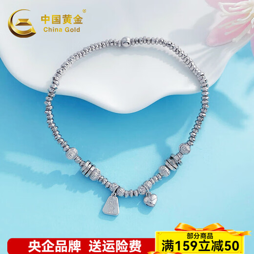 CHINA GOLD Platinum Bracelet pt950 Platinum Love Scale Abacus Bead Bracelet Birthday Valentine's Day Gift for Girlfriend and Wife About 9.65g