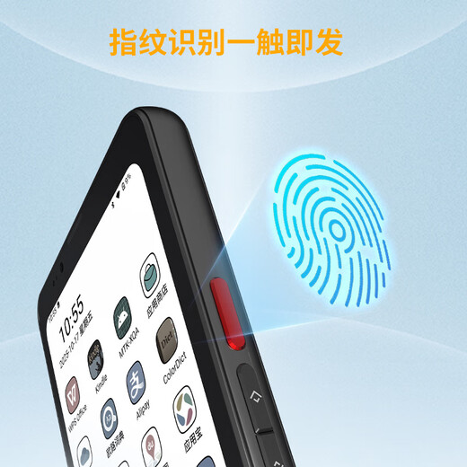 BIGME HiBreakPro Color 6.13-inch color ink screen smartphone e-book reader ink screen tablet 8+256GB supports 5G calls black