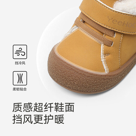 YEEHOO YEEHOO baby toddler shoes, winter casual cotton shoes, warm and velvet, boys, versatile and comfortable shoes, girls going out