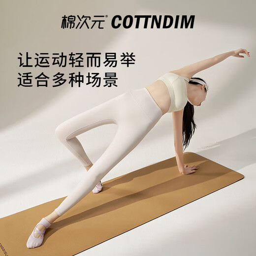 MIANCIYUAN Yoga Socks Women's Anti-Slip Women's Mid-calf Pilates Socks Indoor Sports Floor Socks Summer Women's Khaki One Size 35-40 Cross Strap Design/Full Foot Silicone Non-Slip/Pure Cotton