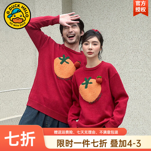 G.duck little yellow duck children's clothing parent-child clothing for a family of three autumn and winter new mother-daughter clothing children's sweater casual sweatshirt two-piece set Daji sweater 170 M