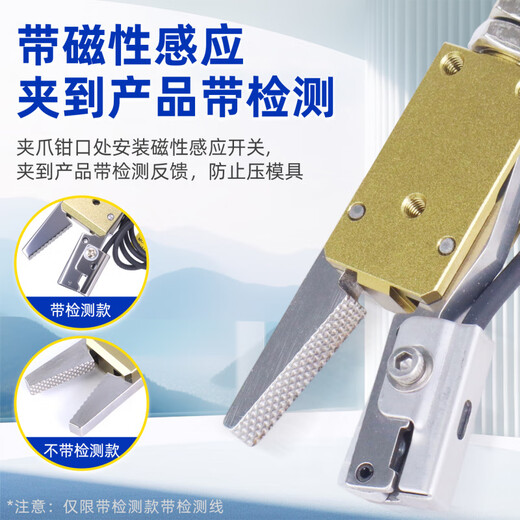 Manipulator stainless steel clamp STAR mini nozzle pneumatic clamp CHK-EM1-12-C with detection switch clamp CHK-EM-08 8 inner teeth stainless steel claw