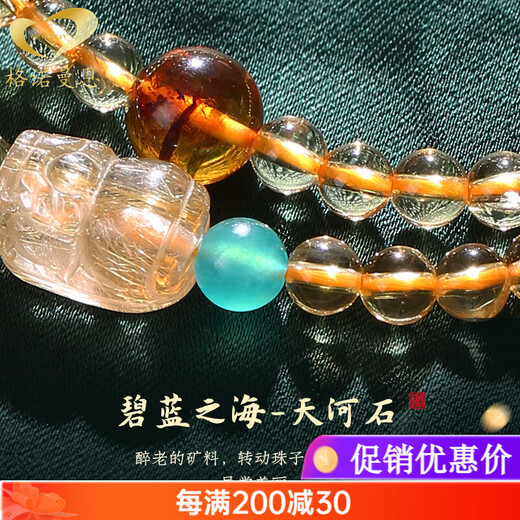 Gnomanman Brazilian natural citrine bracelet, blonde crystal Pixiu multi-circle bracelet, yellow crystal bracelet as a gift for girlfriend, bead diameter 6mm