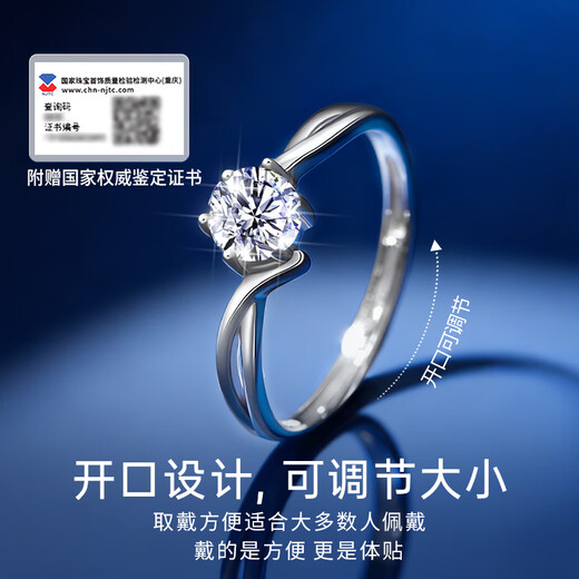Huaying (HUAYING) light luxury moissanite solid silver ring women's single ring proposal and confession anniversary birthday gift for girlfriend dazzling moissanite confession ring* brand gift box