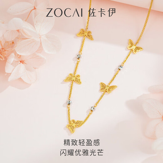 Zokai Yellow 18K Gold Necklace Butterfly Versatile Romantic Pendant as a Birthday Gift for Girlfriend 3.5g X01016