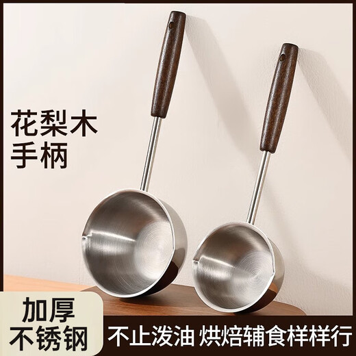 Stainless steel oil-burning oil-pressing oil-burning mini oil-soaking pan kitchen oil-splashing small pot household hot oil special artifact food grade 500ML gold thickened extended anti-scald 12cm