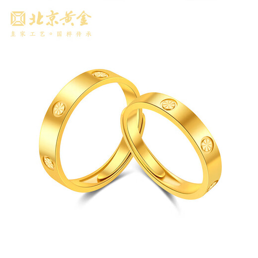 Beijing Gold Trading Center Co., Ltd. gold ring pure gold 999 plain ring live couple solid ring Valentine's Day birthday gift for girlfriend and wife female ring (approximately 5.43g) solid