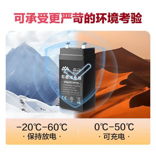 Xiangshan Electronic Scale Commercial Scale Battery Electronic Scale Scale Graphene Battery 490g Ji Zhi Black