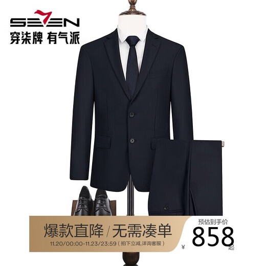 Qipai wool-containing suit men's suit spring and autumn groom's wedding formal suit business professional suit