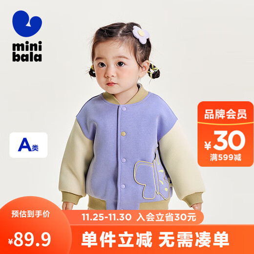 Mini Bala Boys and Girls Contrast Color Baseball Jacket Autumn New Baby Skin-Friendly Outdoor Jacket 2025 Autumn New Product Purple 90
