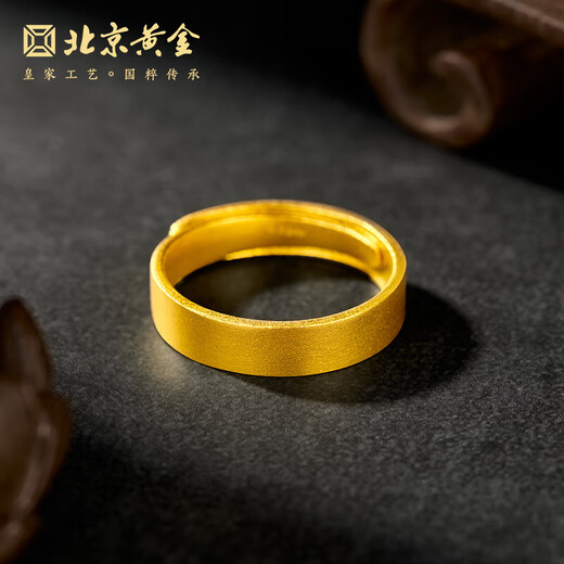 Beijing Gold Trading Center Co., Ltd. gold ring pure gold 999 ancient frosted engagement and wedding men and women live solid pair of rings for Mid-Autumn Festival gift. Women's ring is about 4.83g.