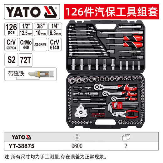 He Jiagong YATO YATO car maintenance set large, medium and small 12438 socket wrench set car maintenance 128-piece set YT-38872
