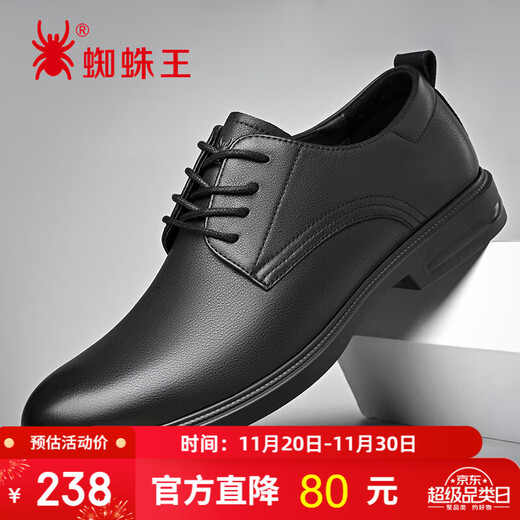 Spider King Leather Shoes Men's Comfortable Business Casual Fashion Lace-Up Formal Derby Wedding Shoes Black 40