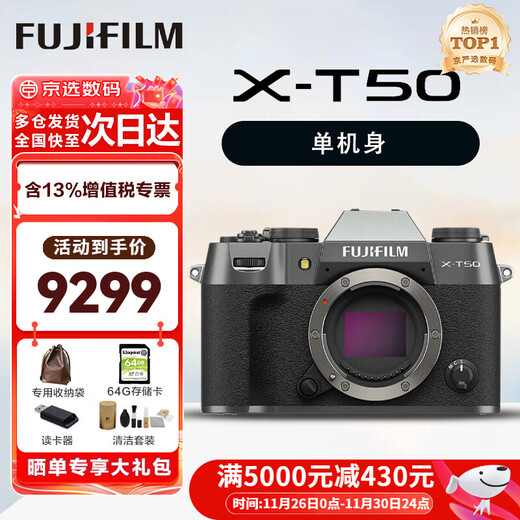 FUJIFILM XT50 X-T50 Kit XM5 Mirrorless Digital Camera Live Video Vlog4K Student Camera Single Body Silver Gray Color Limited Time Special Offer Official Standard