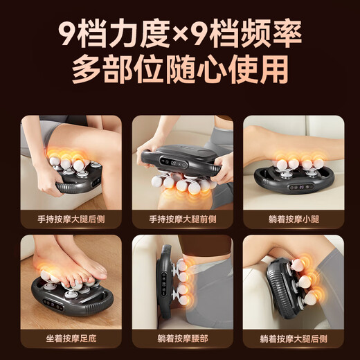 Jing Tokyo multi-head fascia gun arm and calf massager neck, waist and back massager whole body muscle massager leg multi-functional birthday gift for women New Year's gift for men
