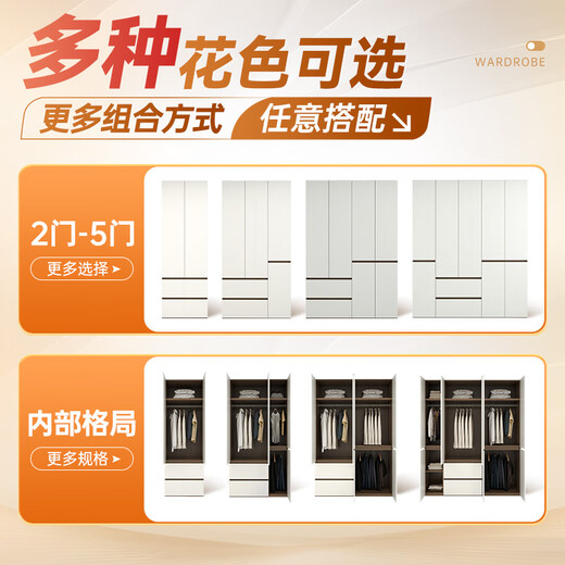 Oppein flat door cabinet master bedroom combination cabinet ENF grade whole house custom wardrobe overall bedroom light custom wardrobe customization