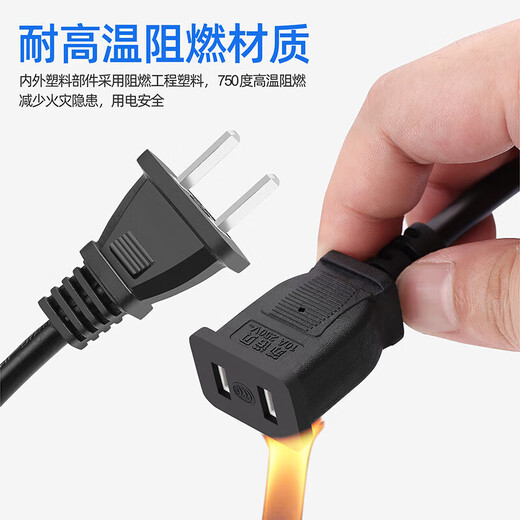 Power supply electric vehicle charger extension cord socket plug electric vehicle charger extension cord two-hole connection cable power extension cord 3 meters black 3C certification