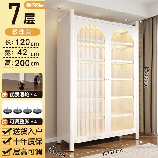 Shantou Lincun home balcony storage cabinet sun protection living room integrated storage cabinet bedroom storage cabinet children's bookcase simple wardrobe best-selling 7-layer white length 120*width 42*height 200cm extra thick reinforcement