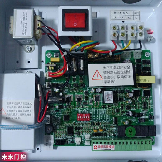 Anlin roller shutter door controller fireproof roller shutter door control box FJK-SF-QL03 three-phase fire protection 380V with storage Anlin fireproof 800kg motor