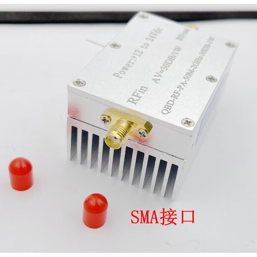 Power wideband linear RF power amplifier 50M-2GHZ 1W small signal amplifier wideband PA
