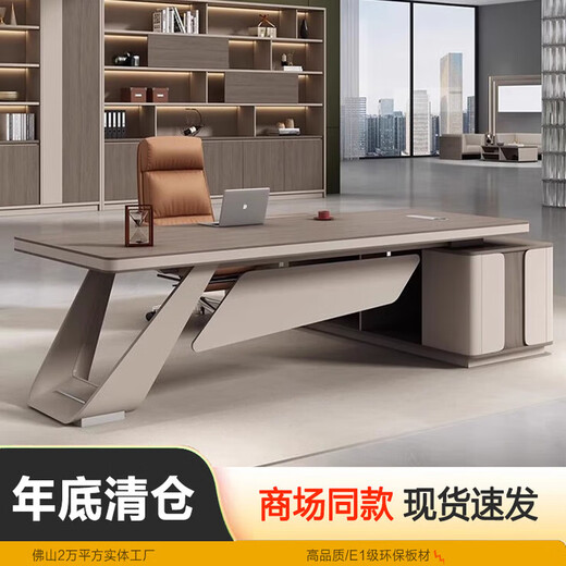 Light luxury boss desk office desk simple modern chairman president desk executive desk manager office desk and chair combination 1.8 meters boss desk