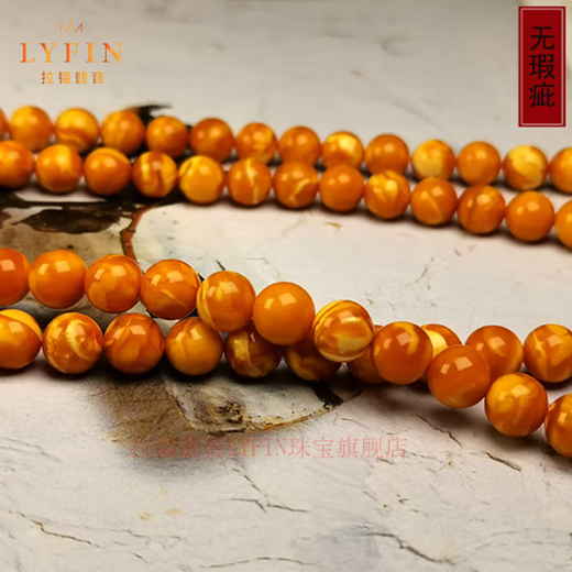 Layun Feiyin LYFIN collectible old beeswax bracelet, natural authentic amber necklace, Buddhist beads, 108 old wax flower wax, about 6mm fine old beeswax (with certificate)
