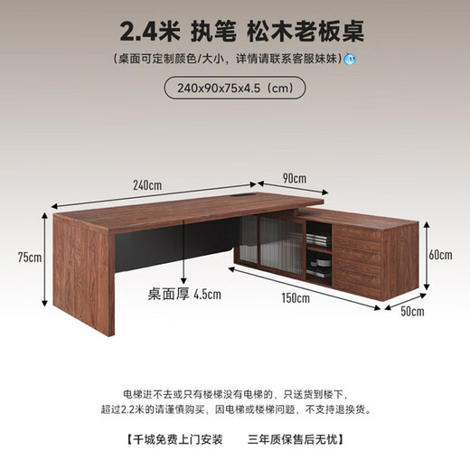 Solid wood boss desk with side cabinets North American black walnut president desk law firm office executive desk pine single table 180*80 thick 4.5cm