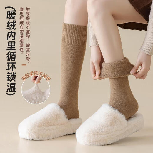 Calf Socks Women's Autumn and Winter Velvet Thickened Warm Non-Slip Knee-length Socks Pressure Terry Towel Socks Brown Pack White + Black 2 Pairs One Size Velvet Thickened Warm Calf Socks