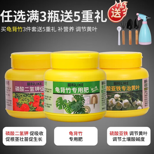 高效专用复合肥盆栽果树氮磷通用硼肥颗粒蔬菜农用种菜有机花肥料 蓝雪花专用肥1瓶【250克】