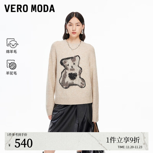 VEROMODA Sweater 2025 Winter New Style Contains Sheep Wool Alpaca Sequin Decorated Sweater Simple 325413028 Honey Milky White XS