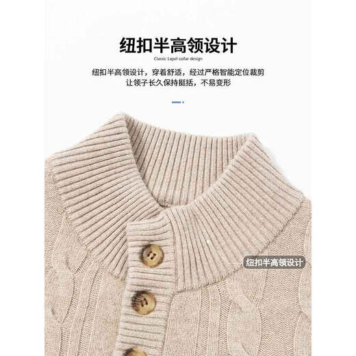 Pierre Cardin high-end cashmere, stand-up collar and cardigan men's autumn and winter thickened warm knitted sweater base layer smoke gray L Recommended weight 120-140Jin Jin equals 0.5 kg
