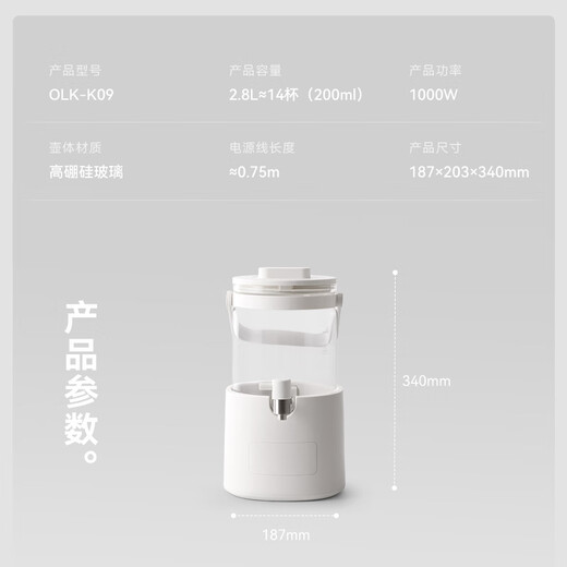 Olayks instant glass spring health pot 2025 new all-pure glass health teapot stewing integrated flower tea bucket uncoated kettle OLK-K09