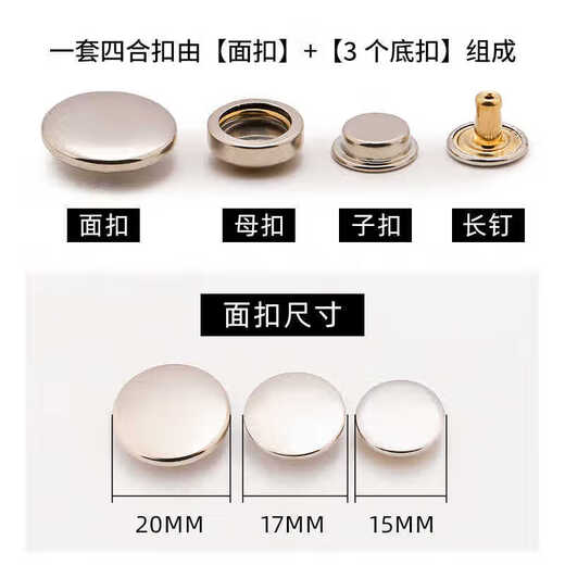 Beautifully made concealed metal down jacket buttons, push-type four-in-one buttons, female buttons, no-seam buttons, coat buttons, sweater buttons, silver, 6 pairs, free tools, 15mm face buckle + hollow 501 bottom buckle