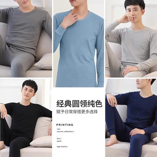 Cotton-feel autumn clothes and long trousers set for teenagers, men's autumn clothes, student shirts and underpants, a set of thin thermal underwear, dark gray 2XL 165-170CM/130-150Jin Jin is equal to 0.5 kg