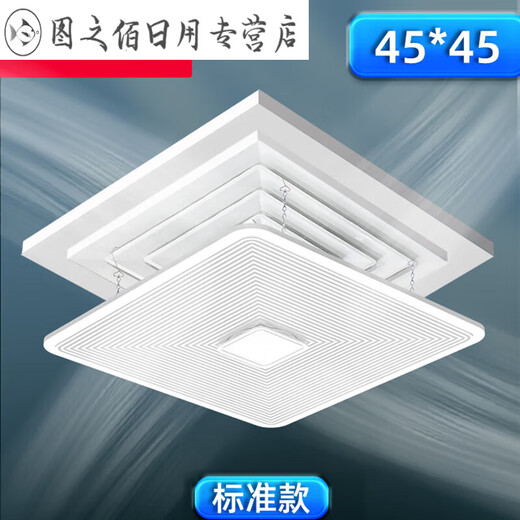 Central air conditioner windshield office ceiling ceiling air conditioner anti-direct blow air-conditioning outlet windshield standard 30*30cm chain installation size as shown in the figure
