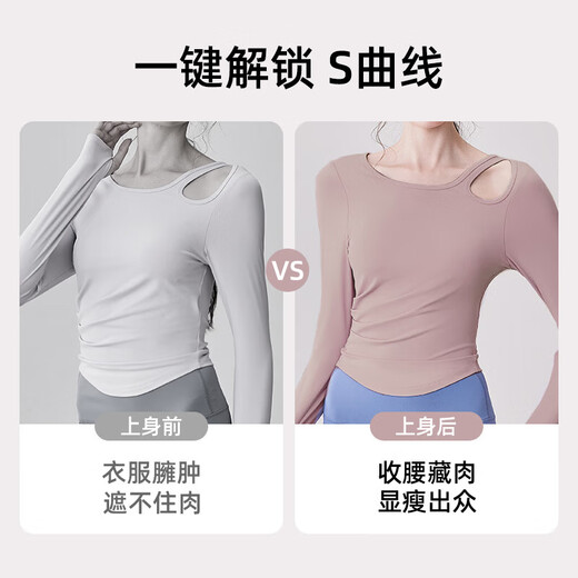 With chest pad, yoga clothes, new sports tops, dance clothes, long sleeves, running, Pilates training, fitness suits, long sleeves + long pants, lotus root powder + sea rock gray XL recommended 115-130 Jin Jin equals 0.5 kg