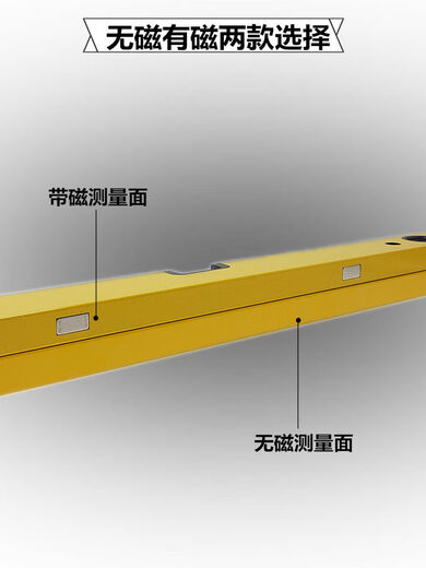 Aidebao level high-precision level measuring instrument aluminum alloy 6090120cm 1200mm non-magnetic
