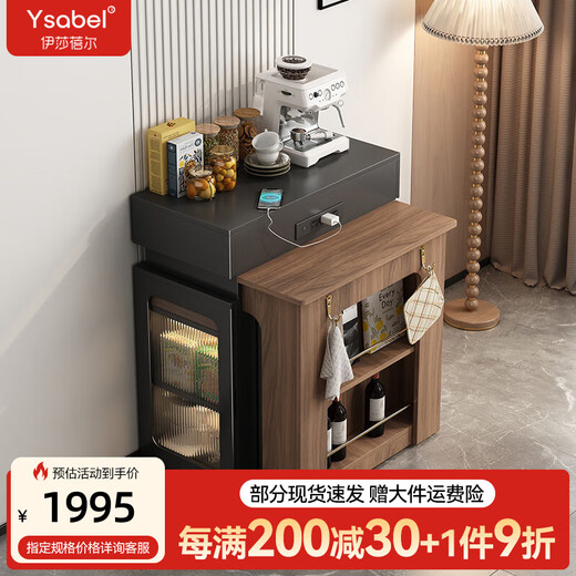 Isabel modern simple island dining table integrated household retractable small apartment 2024 new folding dining table and chair combination 0.65~2.05 meters - solid wood - black - with bull socket