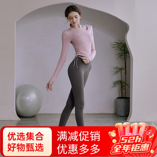 Yoga girl yoga clothing women's suit autumn gym running Pilates long-sleeved fitness sportswear green top + gray trousers S (80-95Jin Jin equals 0.5kg)