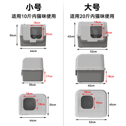 Leyoupai extra-large cat litter box fully enclosed flip-up anti-splash kitten cat litter box cat litter box cat litter box cat toilet milk yellow