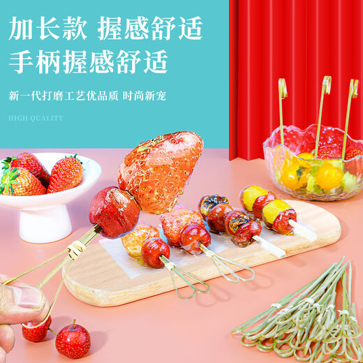 Fantasy fruit picks 12 candied haws skewers scissor picks fruit fork decoration with handle picks log handle picks/15cm-100 pieces thickened version