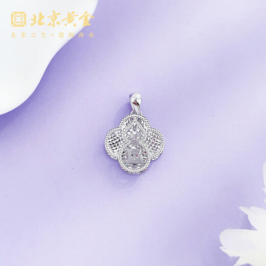 Beijing Gold Trading Center Co., Ltd. Platinum Pendant Full Platinum Copper Coin Lucky Four-leaf Clover as a birthday gift for my wife, about 2.34g