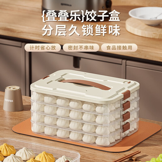 Qumuye dumpling storage box can be refrigerated and frozen, food-specific dumpling tray, multi-layer quick-frozen wonton crisper, portable, can hold about 70 dumplings, 1 layer, recommended for 1-2 people