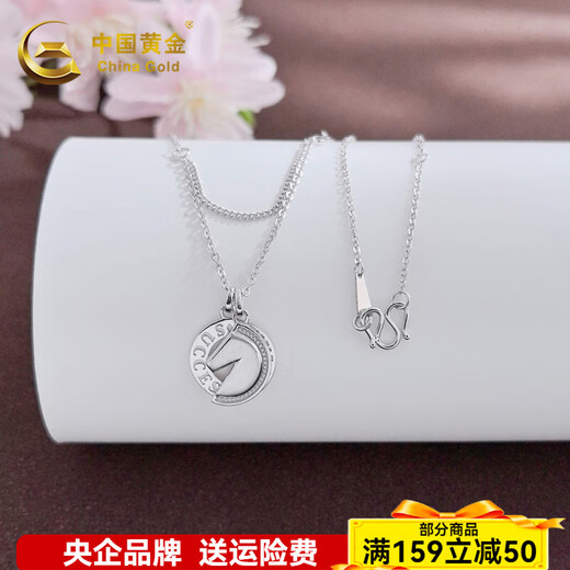 China Gold (CHINA GOLD) Platinum Year of the Horse Zodiac Signs in English Small Ring Set Chain Platinum Year of the Horse Zodiac Signs in English Small Round Ring Set Chain Approximately 6.01g